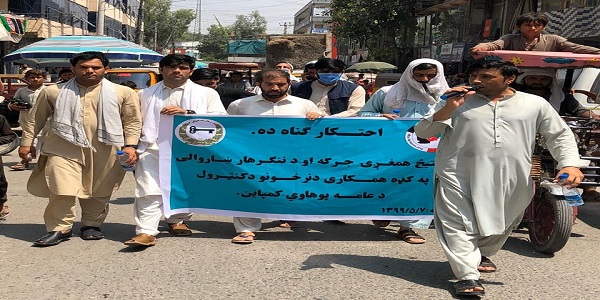 وروره_د_الله_څخه_وويريږه_احتکار_مه_کوه