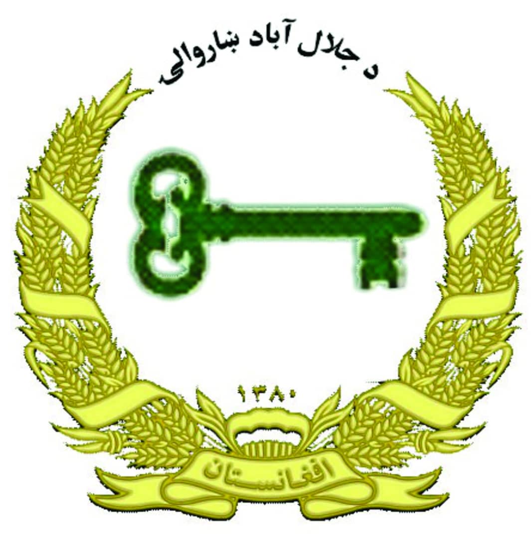 تشکنابونو جورول