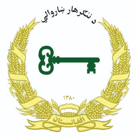 د ننګرهار ولایت اراضی او ښار جوړونې ریاست اړوند د لعلپورې ولسوالۍ مربوطه ساحه کی د ملي دفاع وزارت اړوند ملکیت ۲۶ جریبه ۱۵ بسوې او ۳ بسواسې ځمکه په اجاره ورکوي ټول حکمي او حقوقي اشخاص یی چې د نیولو لیوالتیا لري خپل غوښتنلیکونه اړوندې ادارې ته وسپاري