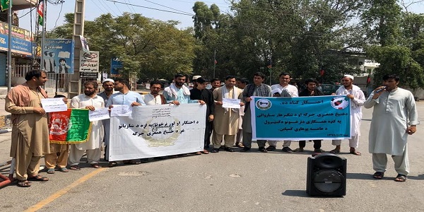 وروره_د_الله_څخه_وويريږه_احتکار_مه_کوه