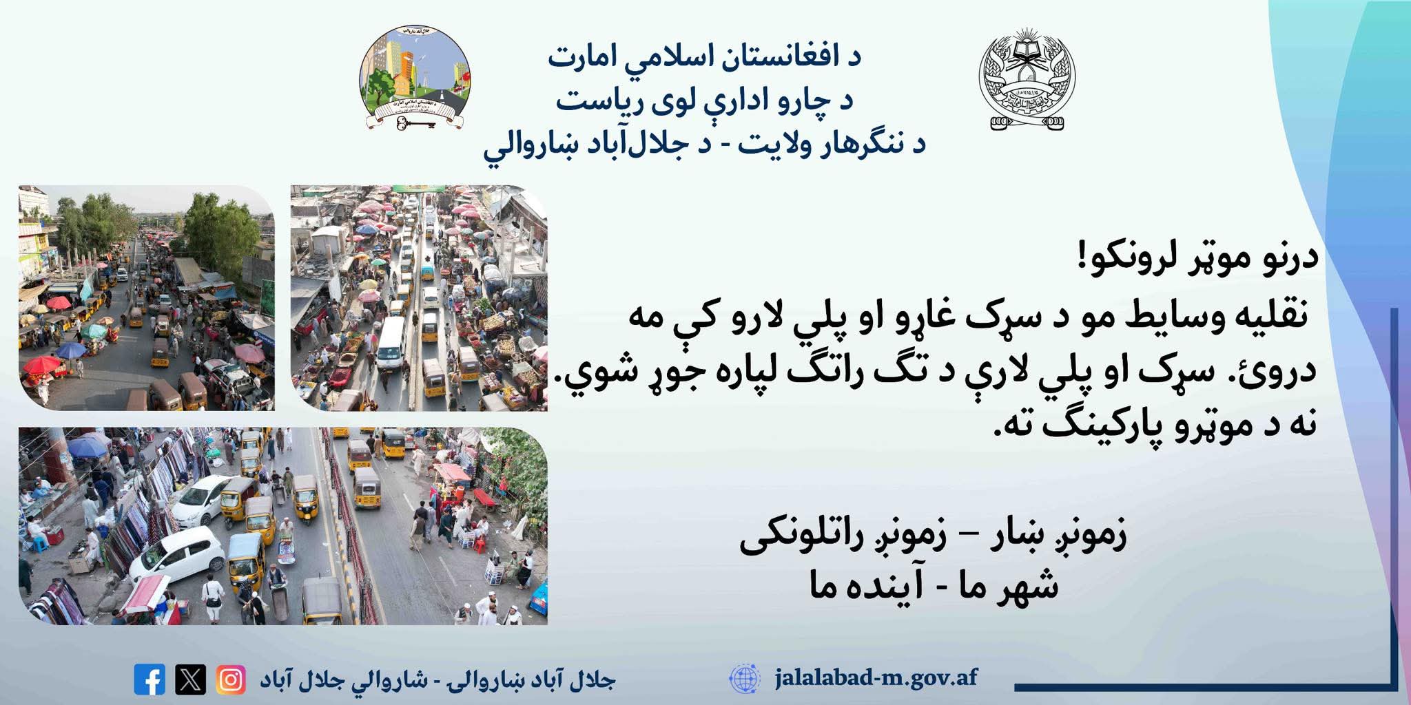 اعلان 